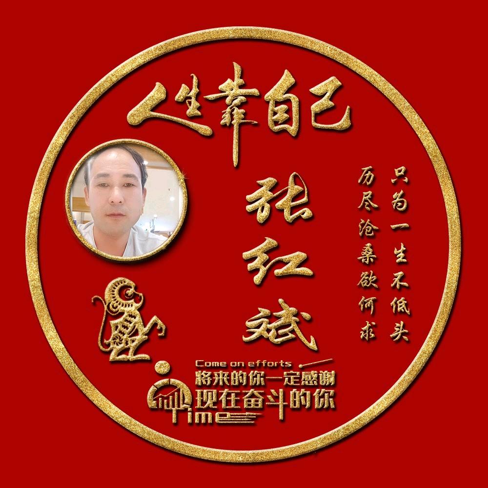 山西斌哥