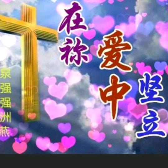 尚流悦泉