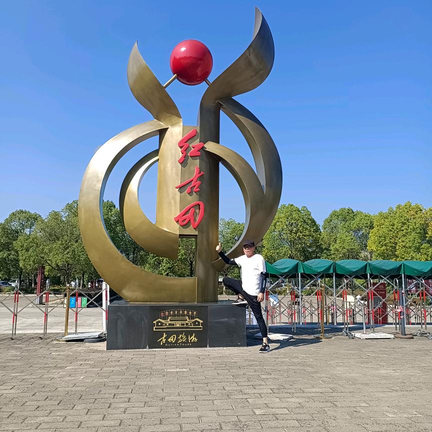 寻龙分金