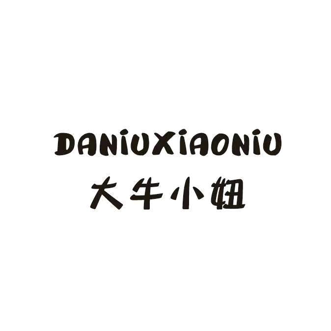 武汉大牛小妞湖北麦咔牛牛总代