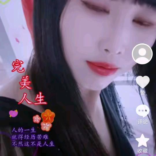 自己