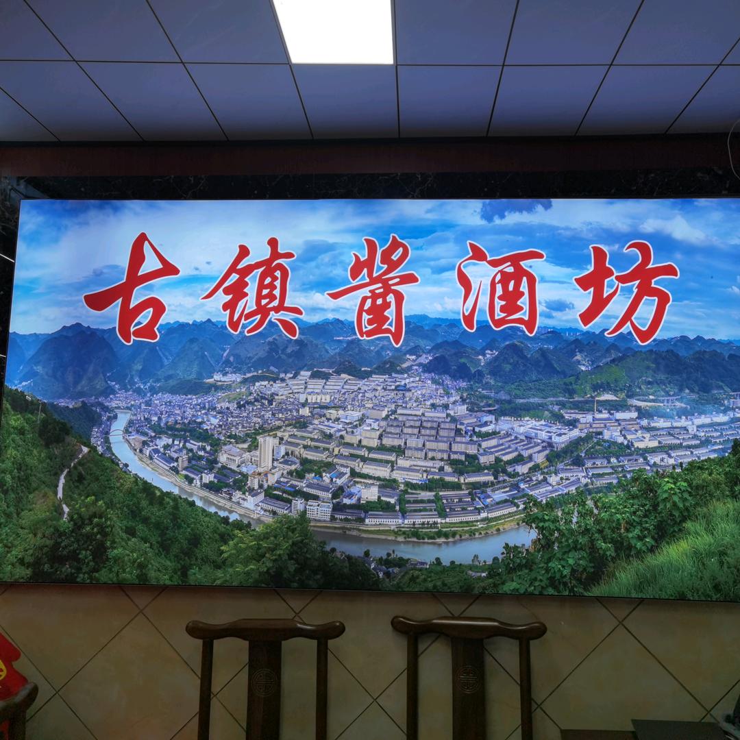 酱酒小郑