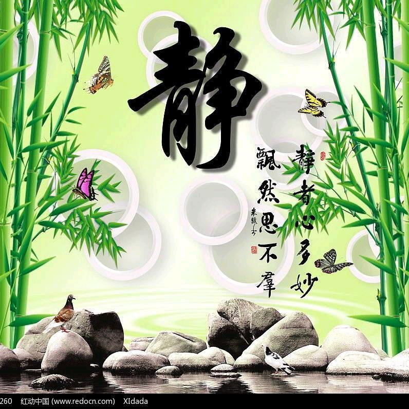 静雅如兰