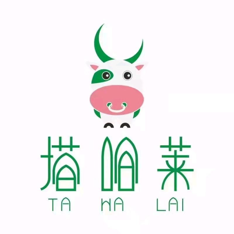 塔哈莱清真牛板筋