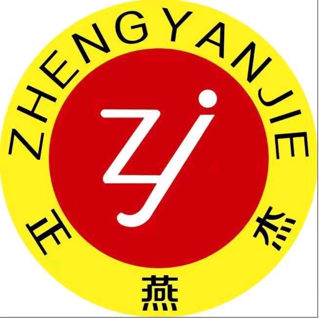 正燕杰～东大街电信营业厅店