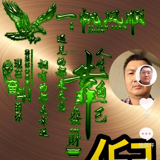 螃蟹生态养殖