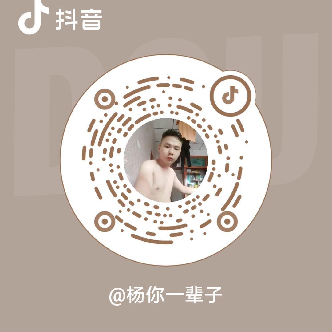 啊刚