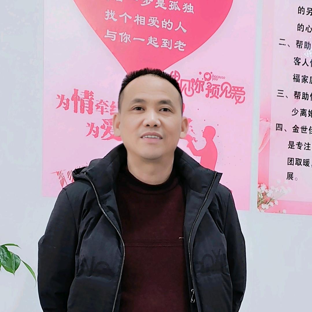 月老三哥(成都)