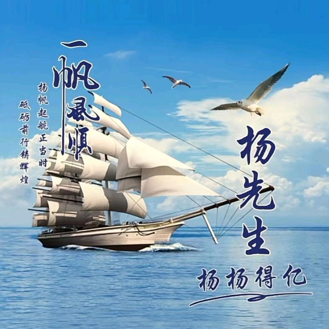 只争朝夕，不负韶华！