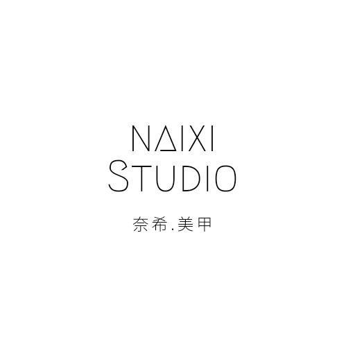 奈希.studio官方号