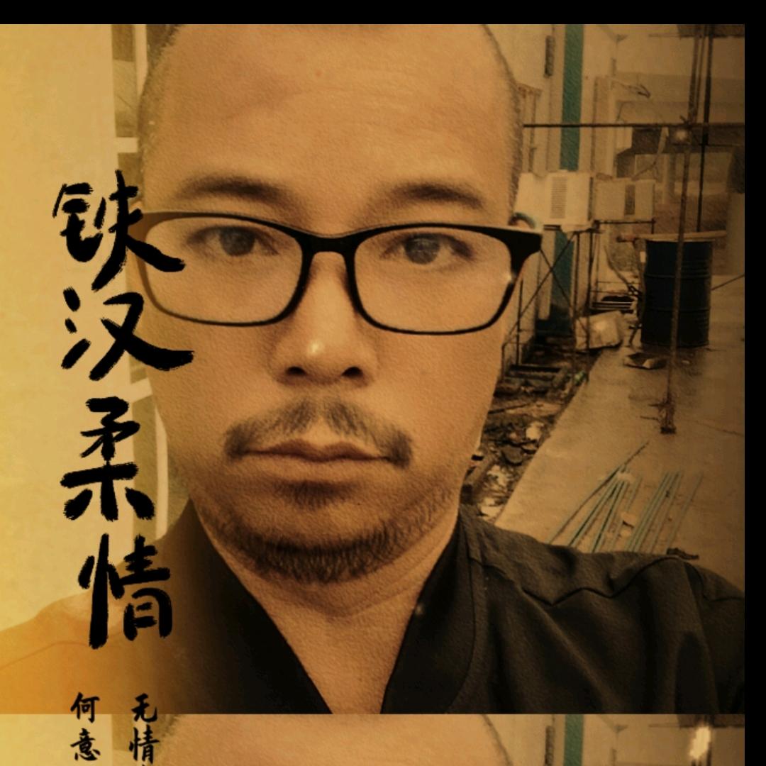 中国龙窖山工程人