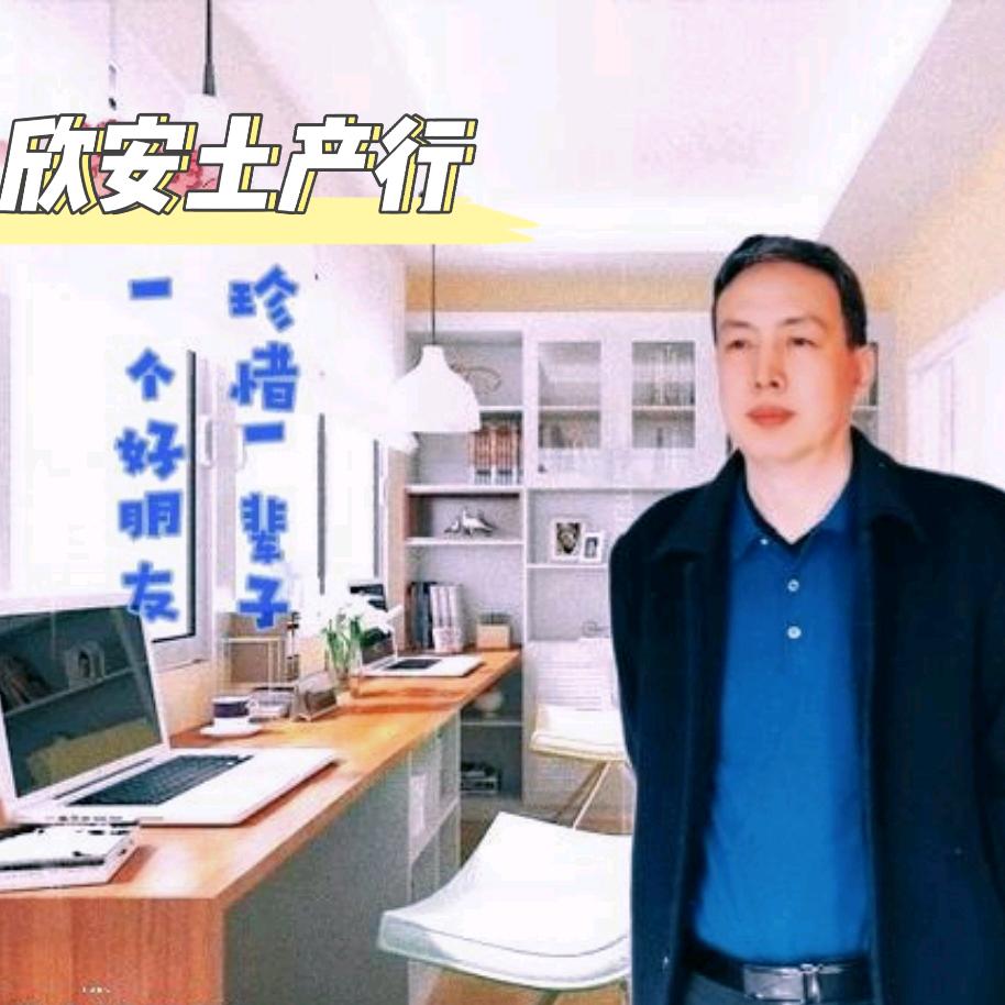 长白山药材，曹欣安土产行