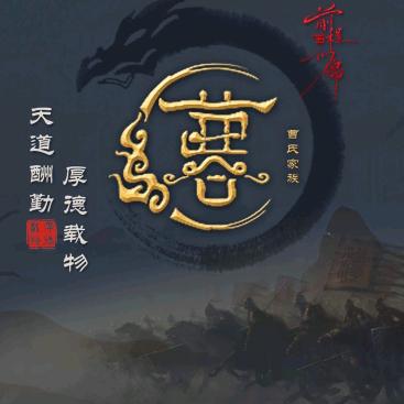 一盏清辉半城烟沙丶