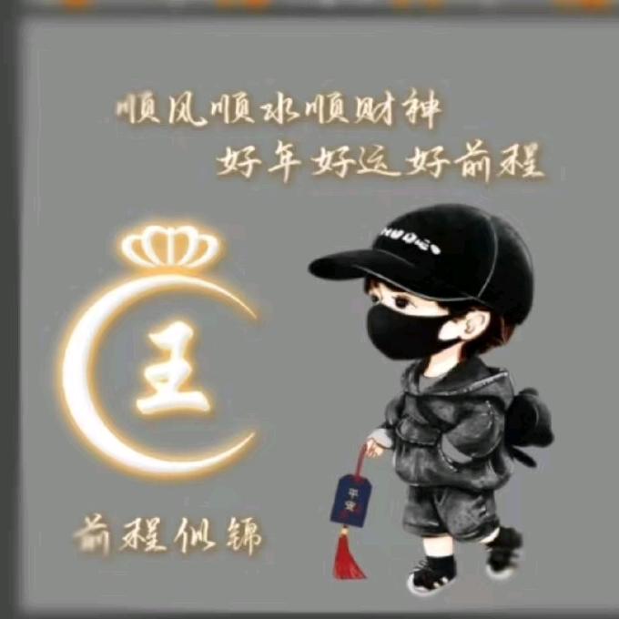 执着