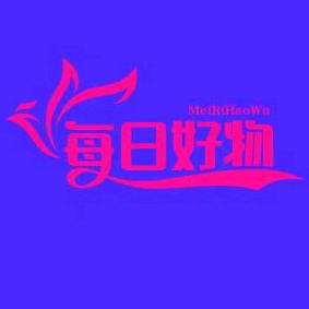 每日好物分享