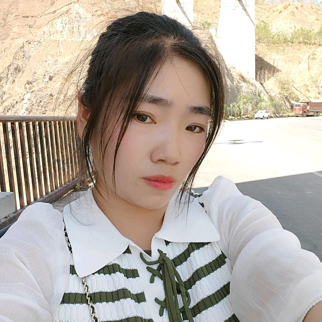 会泽小陈妹 💓