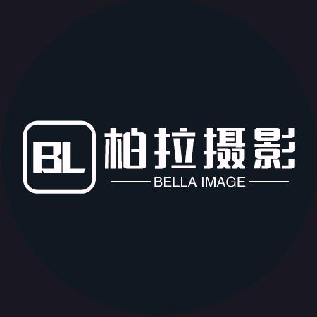 南通柏拉婚纱摄影