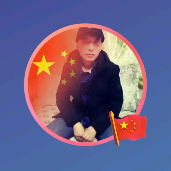 真心真意