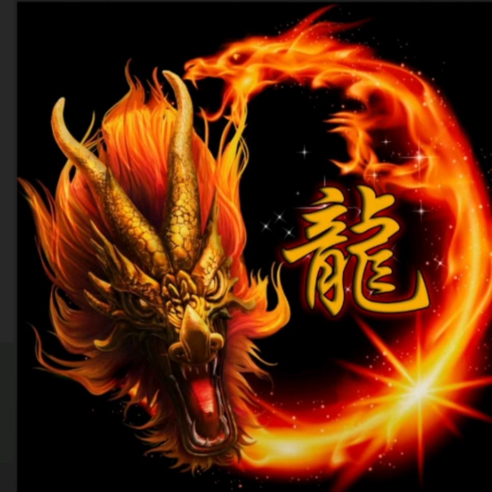 龍之灵魂