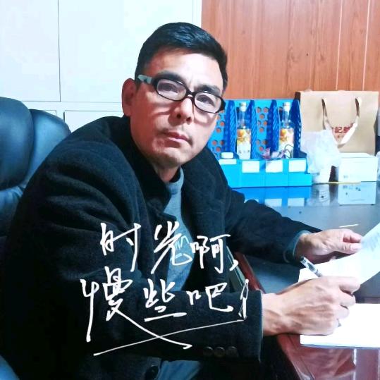 无怨无悔