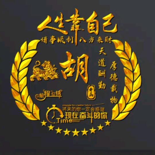 “何去从来相思苦”