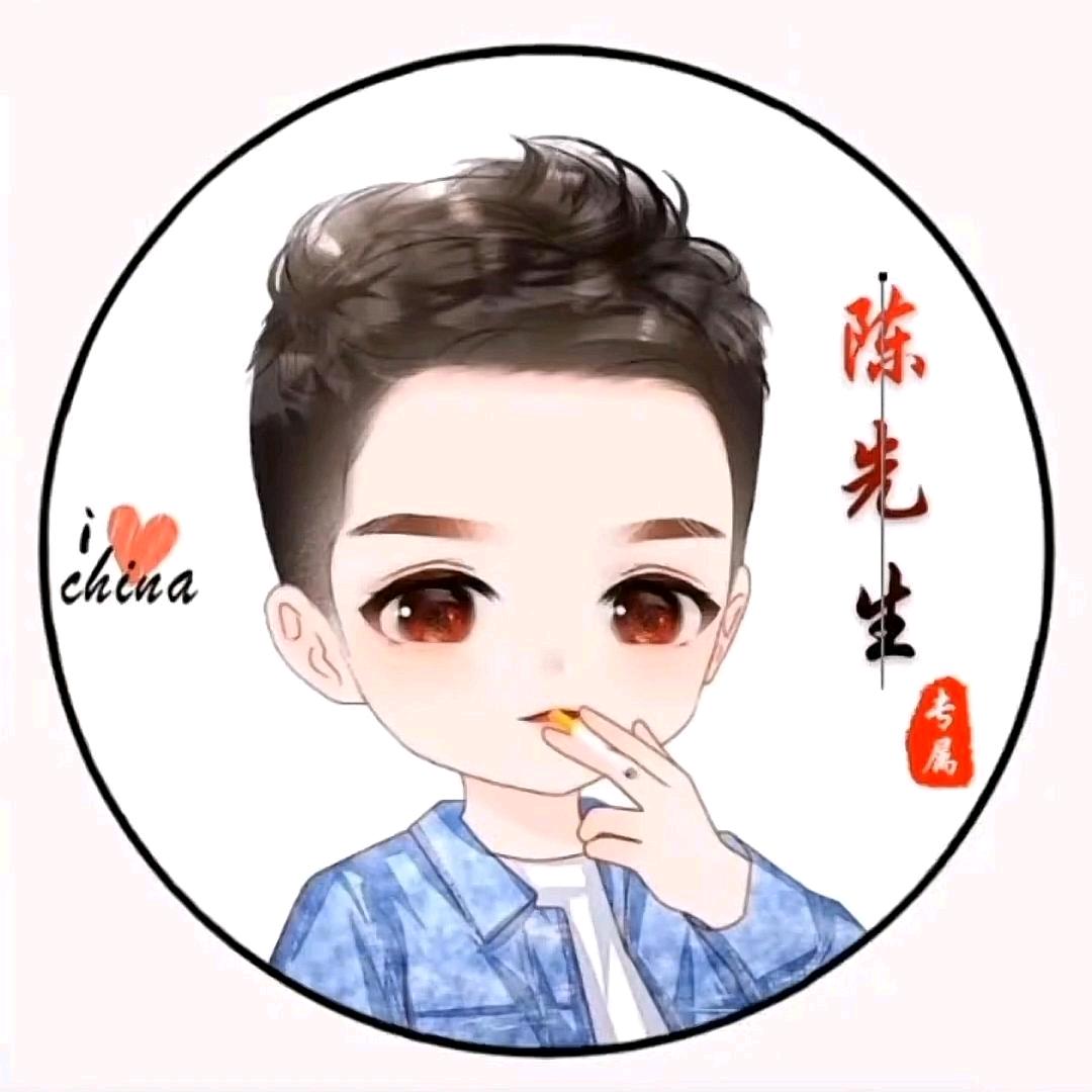 尘
