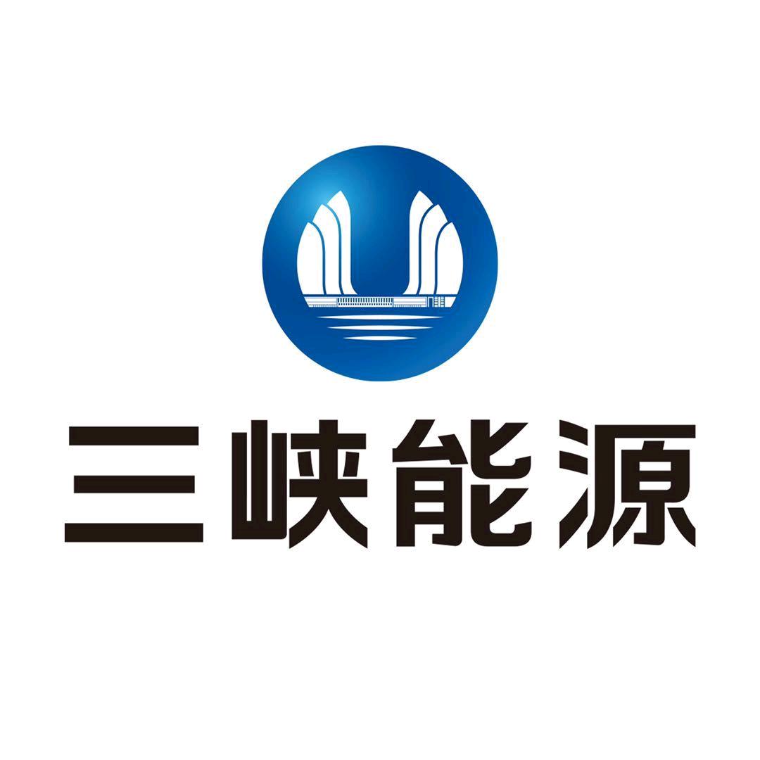 三峡能源
