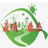 晨曦生态