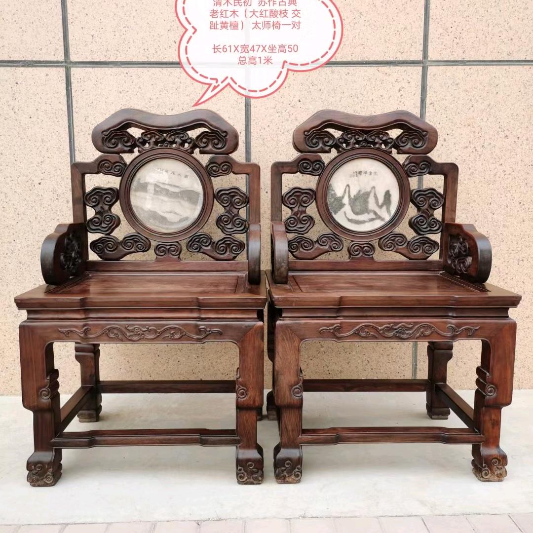 古玩新旧红木家具收售