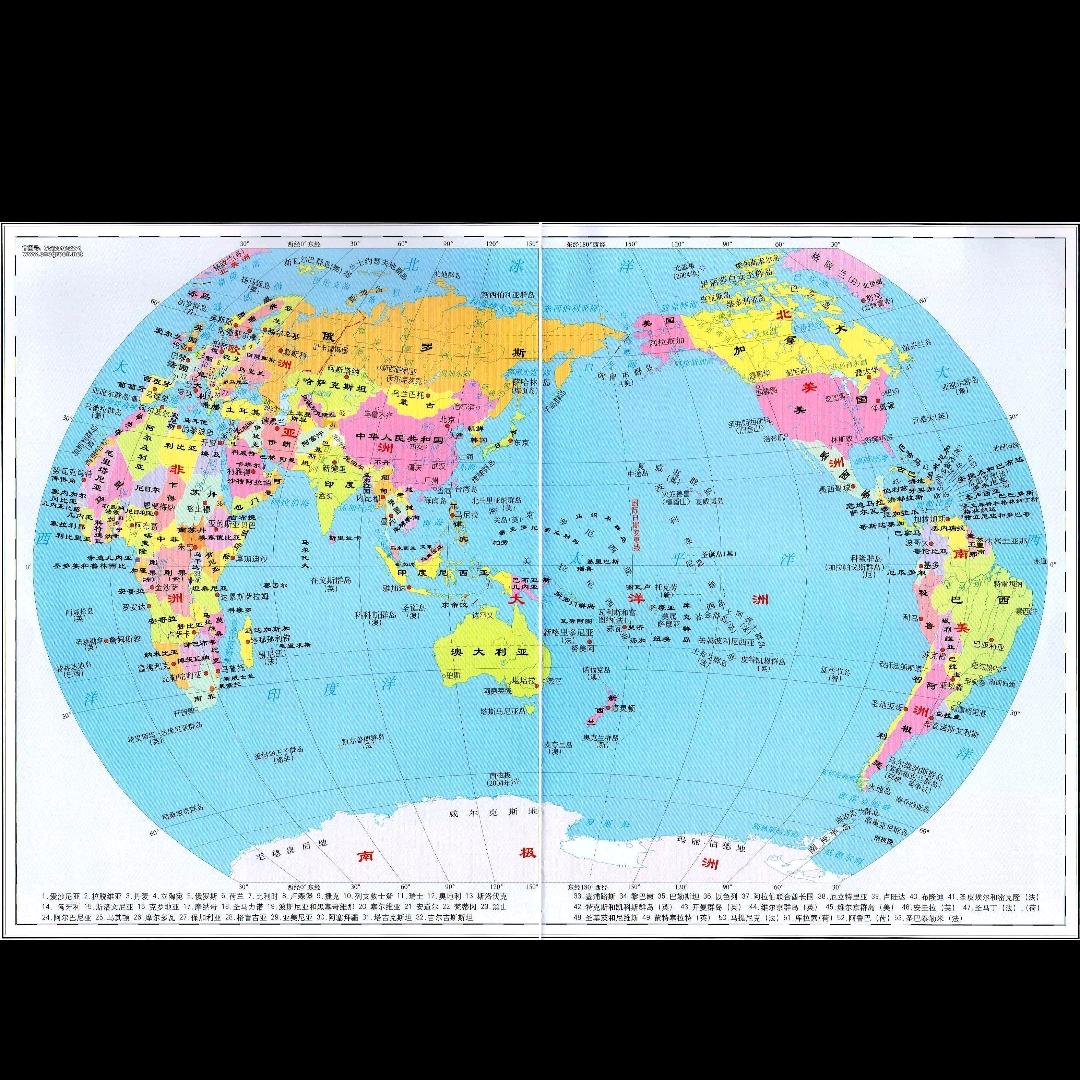 国学智慧3