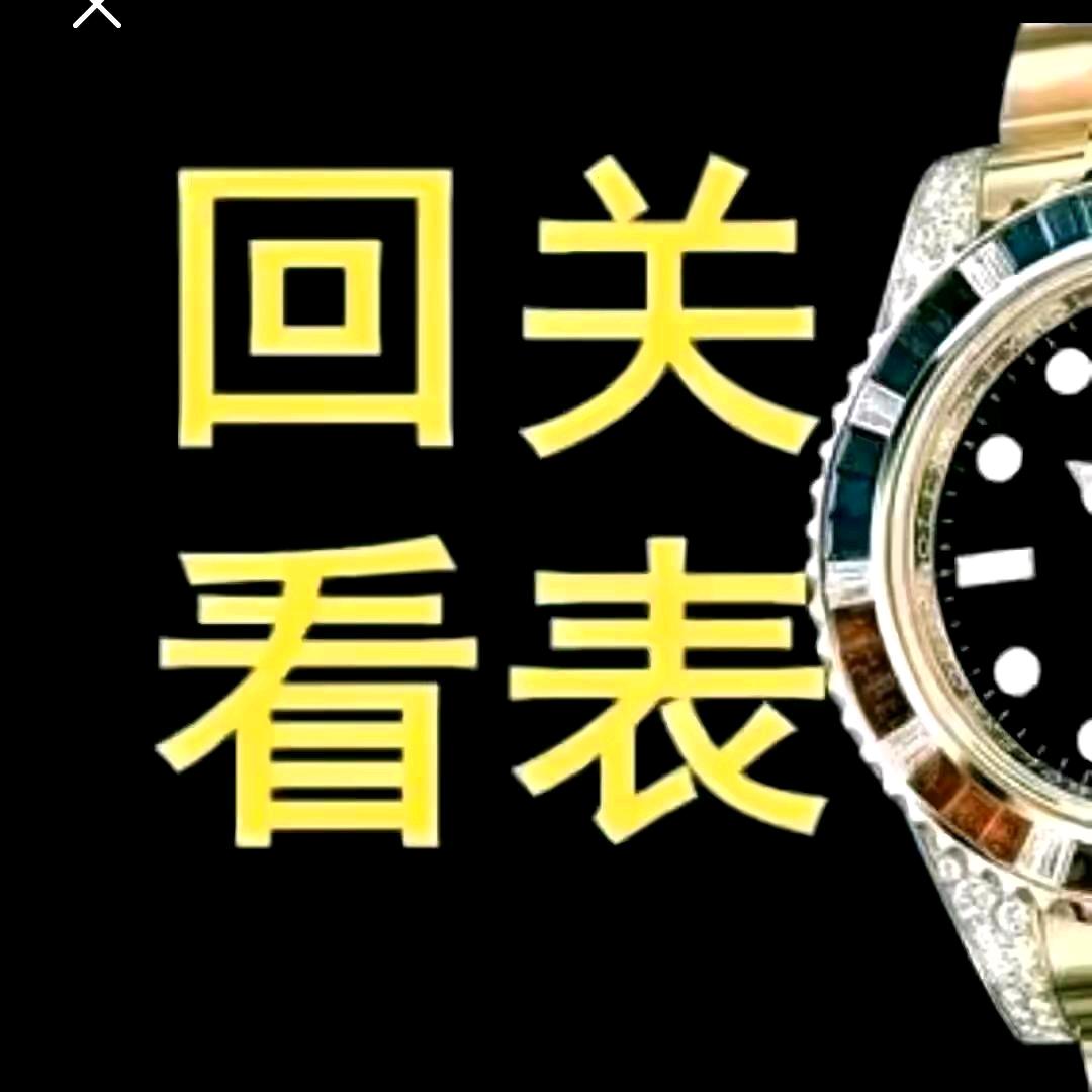 华强北小张