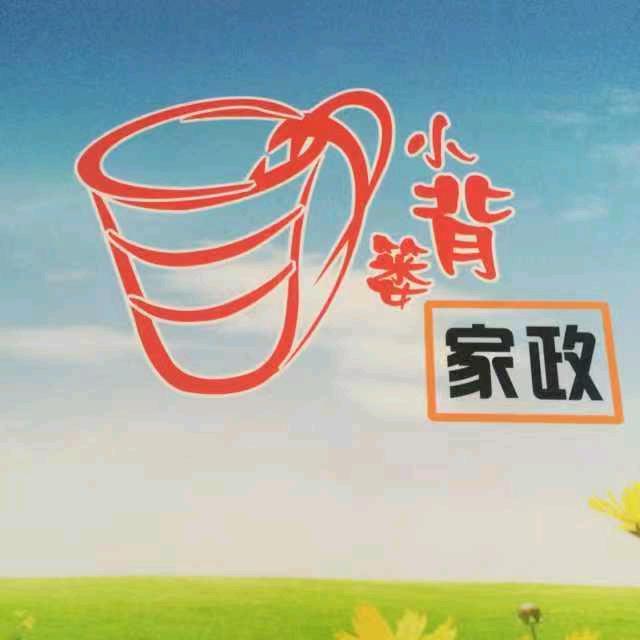 常德市鼎城区小背篓职业培训学校