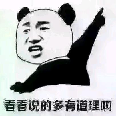 知  一