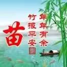 別爱哥，没结果