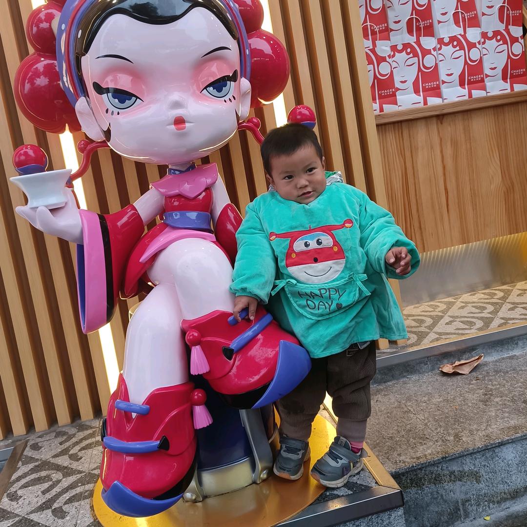 特莹=婷