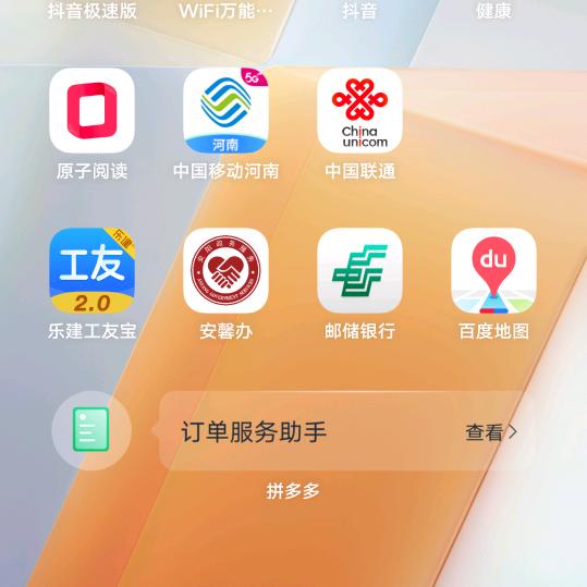 开心不讲往事