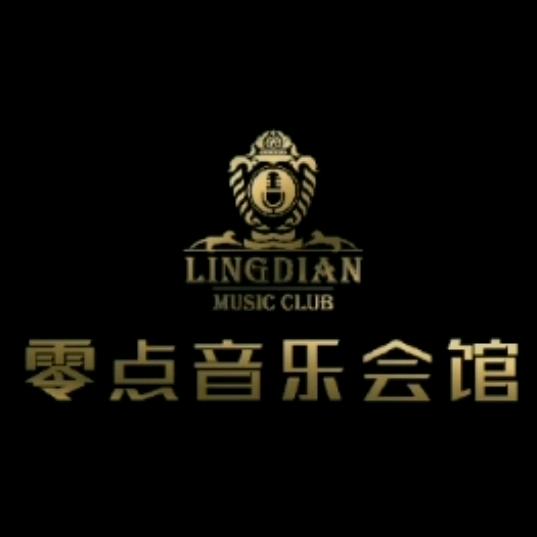 沙河零点音乐会馆