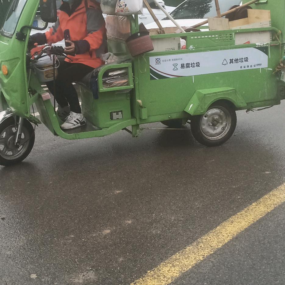 张文