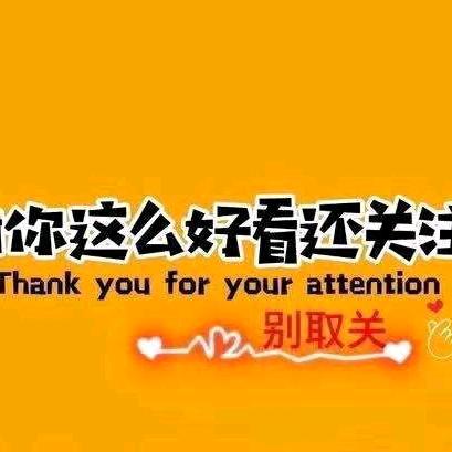 雨夜好物分享