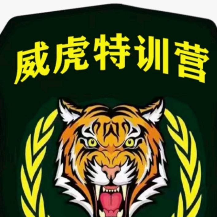 蚌埠敏智威虎夏令营