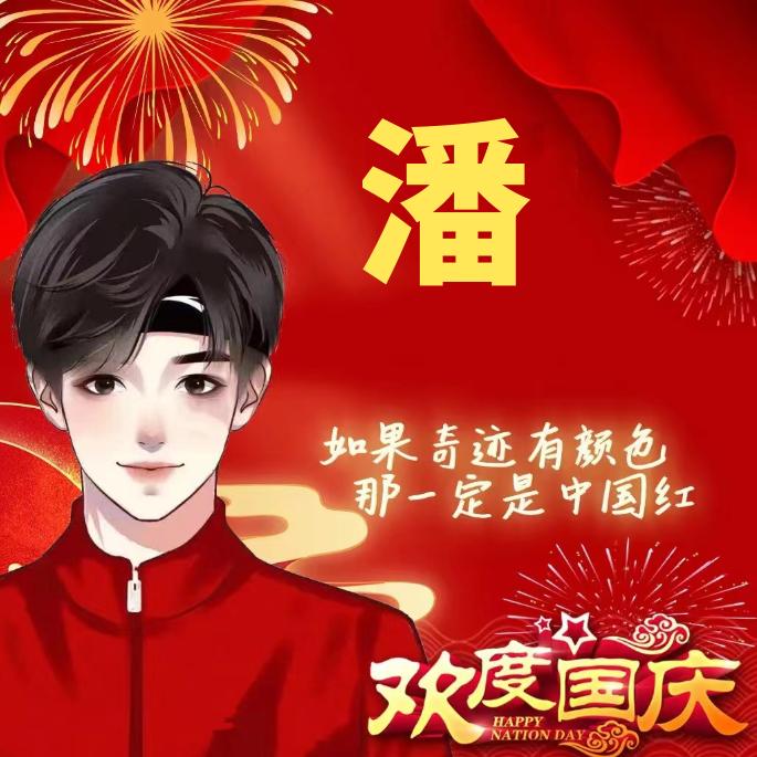 龙眼
