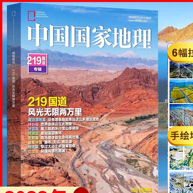 博智图书专营店