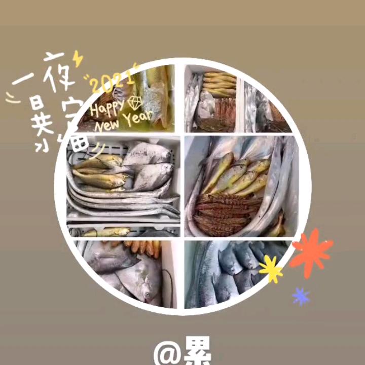张鲜生精品水产/张鲜生食品铺子