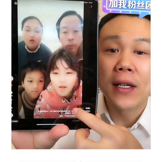 燕姐家美好生活