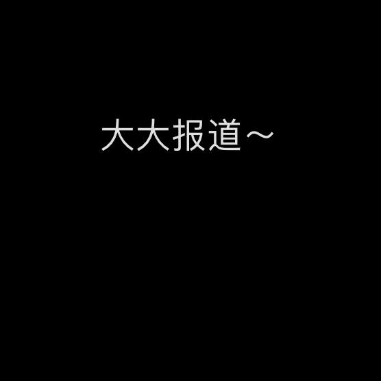 幸运之星