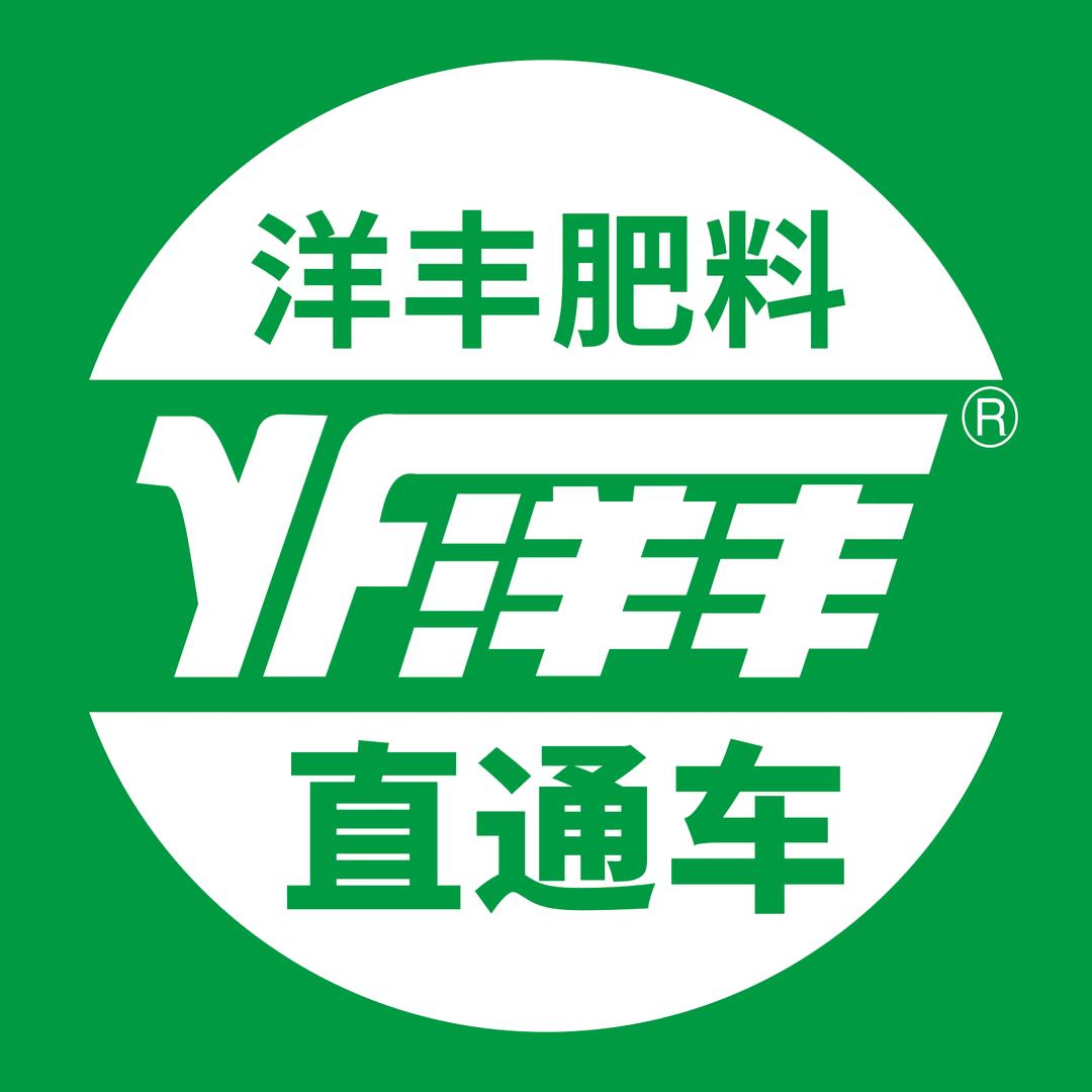 洋丰肥料直通车
