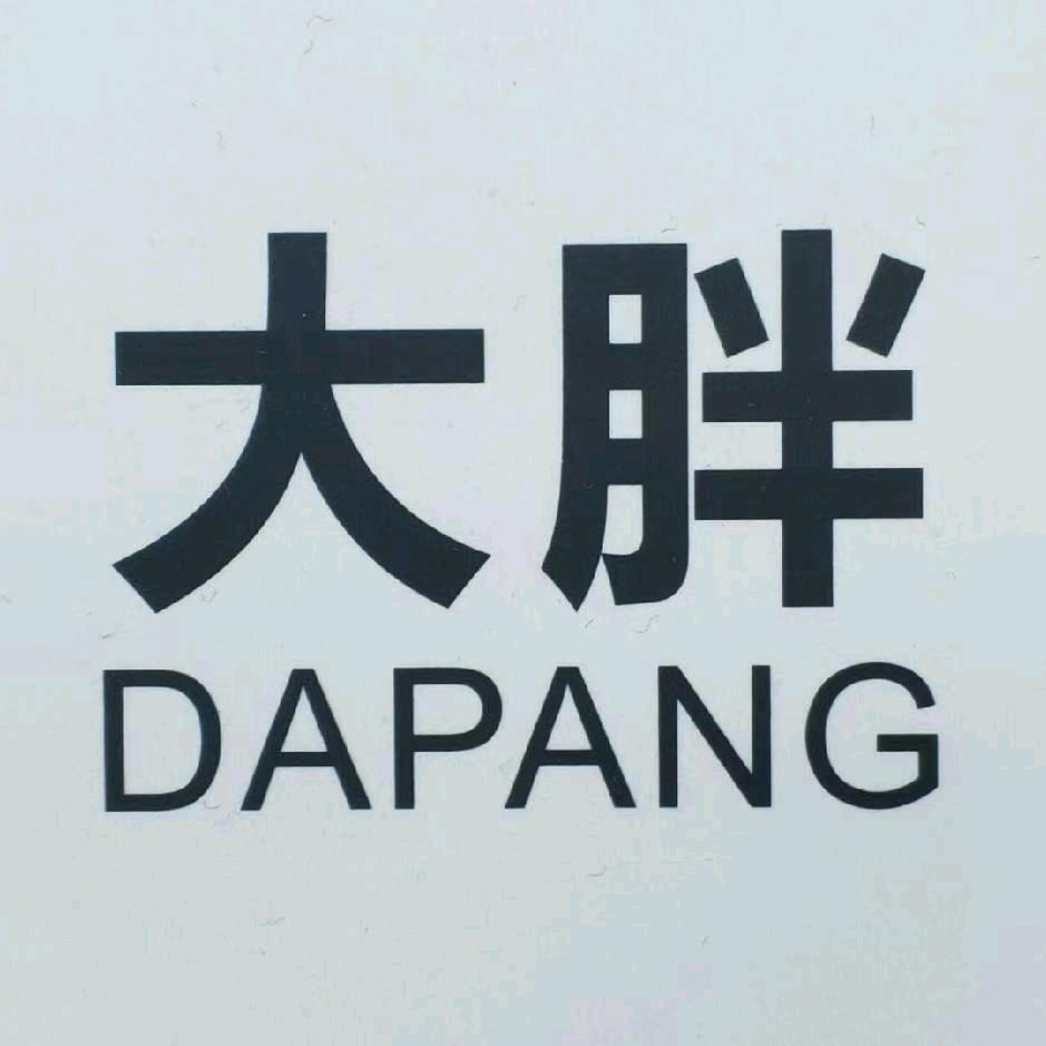 辉县市·大胖·大码女装工厂店