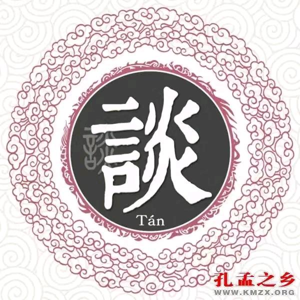 谈跟党_无糖（低糖）专家