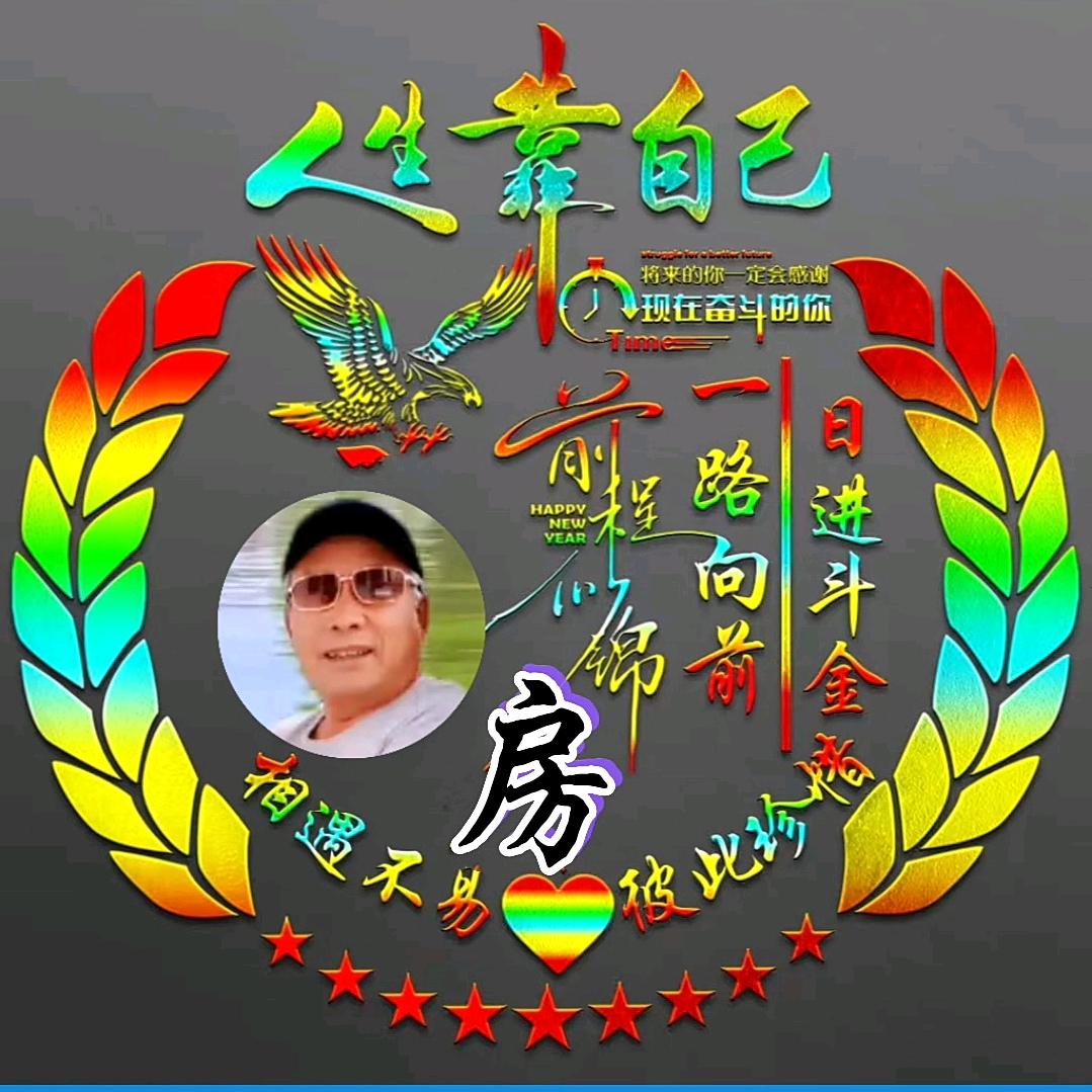 时光长存