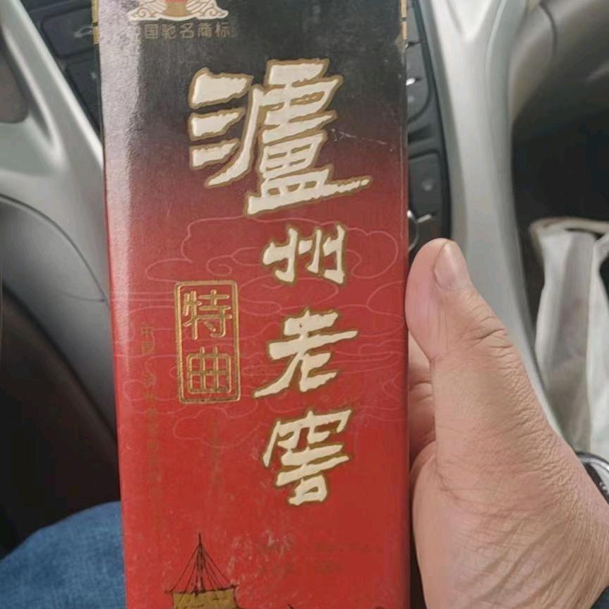 盐城射阳俊杰老酒仓储库